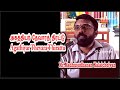 அகத்தியர் தேவாரத் திரட்டு 1 சிவாலய மு�