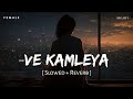 Ve Kamleya Asees Version (Slowed + Reverb) | Female Version | Pritam, Asees Kaur | SR Lofi