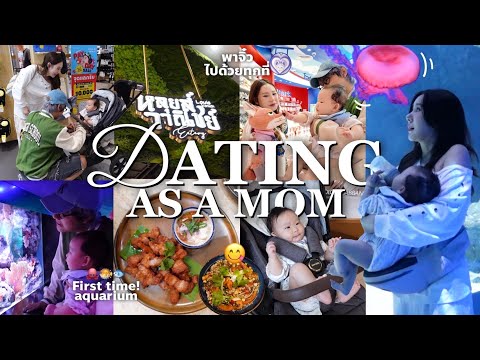 Dating as a mom | เดทกับเพื่อน 1 วัน ฉบับคุณแม่ พานิลินไปด้วยทั้งวัน จะเป็นยังไง(อควาเรียมครั้งแรก!)