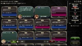 【みんなで推理】あなたは何をされている方なの？