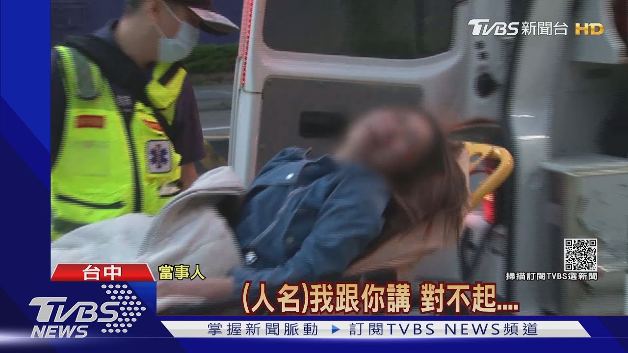 兩女大生逢甲談心喝醉 跳車倒路邊狂喊「對不起你」