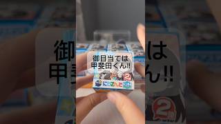 【にじさんじチョコエッグ開封】＃にじさんじ