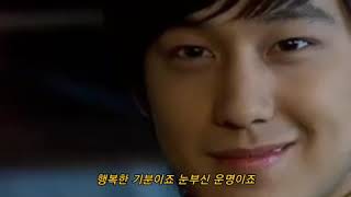 Someday - Do you know(Myanmar Subtitle)