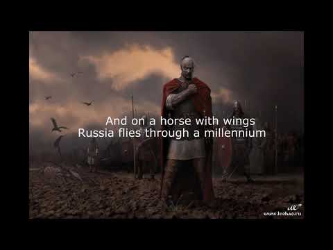 Nikolay Emelin   Rus Николай Емелин   Русь English translation