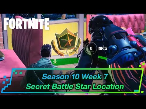 Fortnite - Season 10 Week 7 Secret Battle Star Location