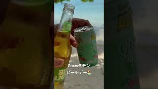 グアムのビーチでのんびりデー🏖️☀️タモンのビーチは穏やかで浅くて、小さいお子さんが居ても安心❣️