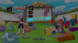 ぷよぷよテスリス初見プレイ