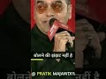 बोलने की झंझट नहीं है Ashutosh Rana Ashutosh Rana Best Motivationa