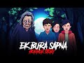 Ek Bura Sapna Horror Stories In Hindi सच्ची कहानी Khooni Monday E291