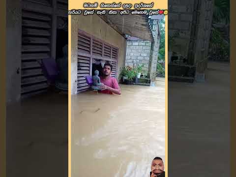 මහ පිරිතක් පැවැත්විය යුතුයි❤️🙏 #shorts #buddha #comment