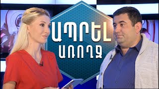 Ինչպե՞ս բուժել քրոնիկ վերքերը