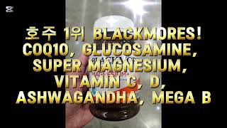 호주 직구 직배송 건강기능식품 Blackmores!!#호주직배송 #블랙모어스정품 #CoQ10 #글루코사민 #마그네슘추천  #아슈와간다 #정품보장 #영양제추천 #호주영양제 #하루한알