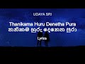UDAYA SRI Thanikama Huru Denetha Pura තනිකම හුරු දෙනෙත පුරා Lyri