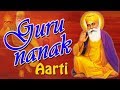 Guru Nanak Aarti गुरु नानक जी की आरती Jayanti Special Devotional Son