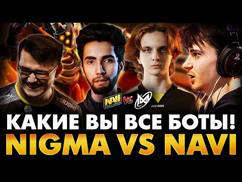 САМАЯ ЛОУСКИЛЬНАЯ СЕРИЯ С МЕГАКРИПАМИ! РАМЗЕС С ВИТЮНОМ СМОТРИТ NIGMA VS NAVI | ESL ONE BIRMINGHAM