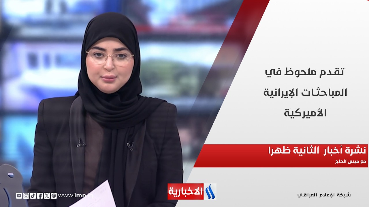 فيديو | المنتجات النفطية تعلن غياب طوابير السيارات والدخول المباشر إلى محطات الوقود  في نشرة الـ 2