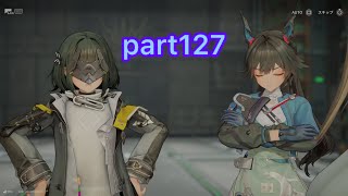 【エンドフィールド】谷底の秘密 part127 【アークナイツエンドフィールド】