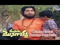 Mugguru Monagallu Telugu Movie Radhika Teasing Shobhan Babu Scene Shobhan Babu ETV Cinema