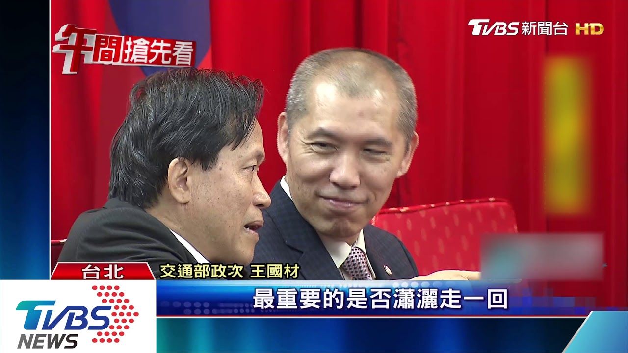 郵政爭議「有力人士」是誰? 遭拔董座魏健宏避談