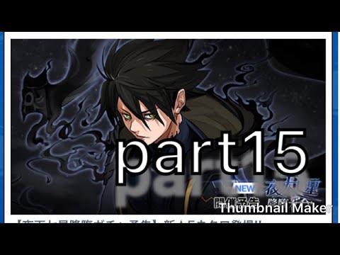 【カムトラ】そのスーツG○NTZのですやんってツッコまれるのが嫌いなネクロ