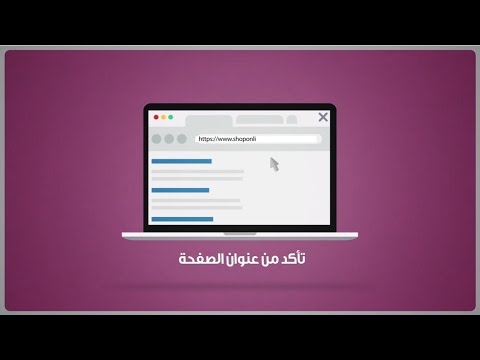 ما الذي يجب أن تعرفه عن عمليات سرقة الهوية عبر الإنترنت وكيف تحمي نفسك منها؟