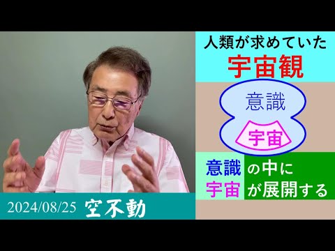 「黙示録的な出来事」:クエーサーがどこから来たのかを研究が初めて明らかに