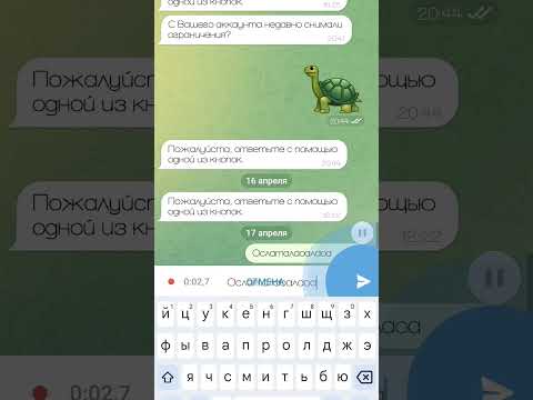 как спамить в тг #актив #спам