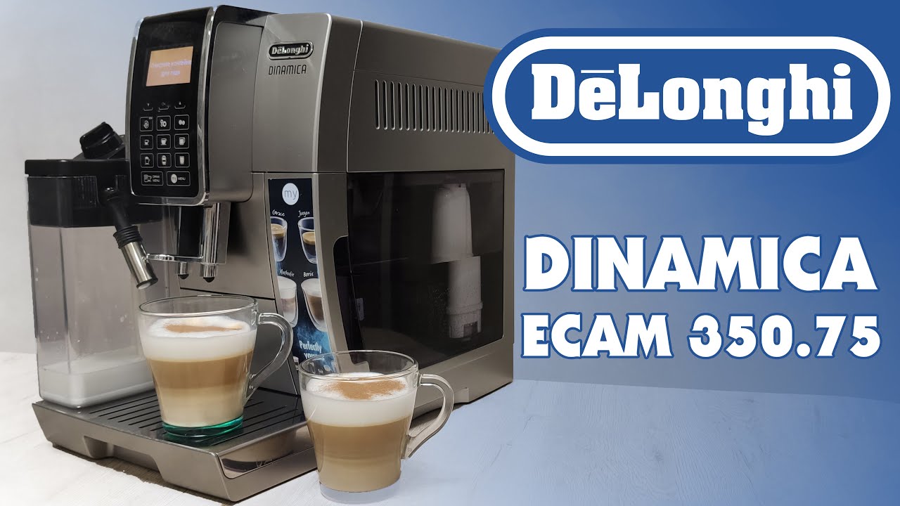 Dinamica Ecam 350.75 S Купить