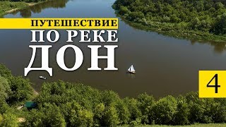 Рыбалка в устье реки дон карта