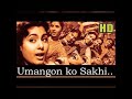 Umango Ko Sakhi Pee Ki Lata Md Naushad