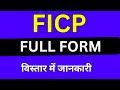 FICP Full Form In Medical