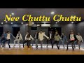Nee Chuttu Chuttu Dance Cover Rampothineni Skanda Boyapatisrinu
