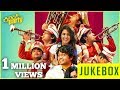 Kirik Party Official Jukebox B Ajaneesh Loknath Rakshit Shetty Rishab Shetty