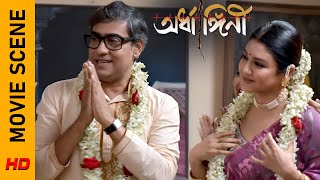 Download lagu তার বাড়ি থেকে কেউ আসেনি? | Movie Scene- Ardhangini | Jaya Ahsan | Churni Ganguly | Surinder Films mp3