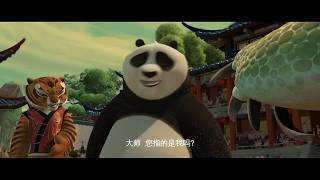 Kung Fu Panda: Tuyển Thần Long