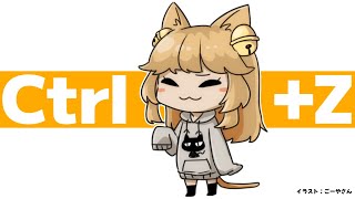 Ctrl+Z
