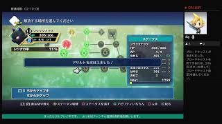 [初見実況］ワールドオブファイナルファンタジー　＃5