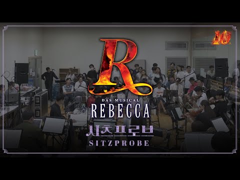 2023 뮤지컬 레베카 (Musical REBECCA) 시츠프로브 하이라이트