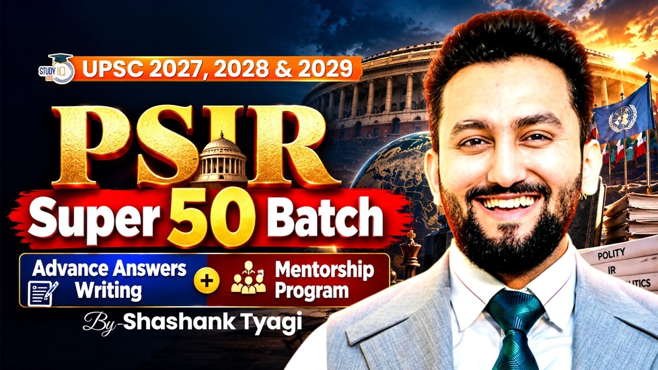 PSIR Super 50 Batch for UPSC Aspirants Features Explained 2026