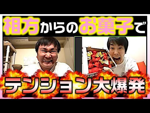 【生配信】相方から送られてきた宅配便を生開封！ のサムネイル