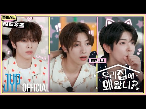 [REAL NEXZ(리얼 넥스지)] EP.11 Want To Come Over To NEXZ HOUSE? #2