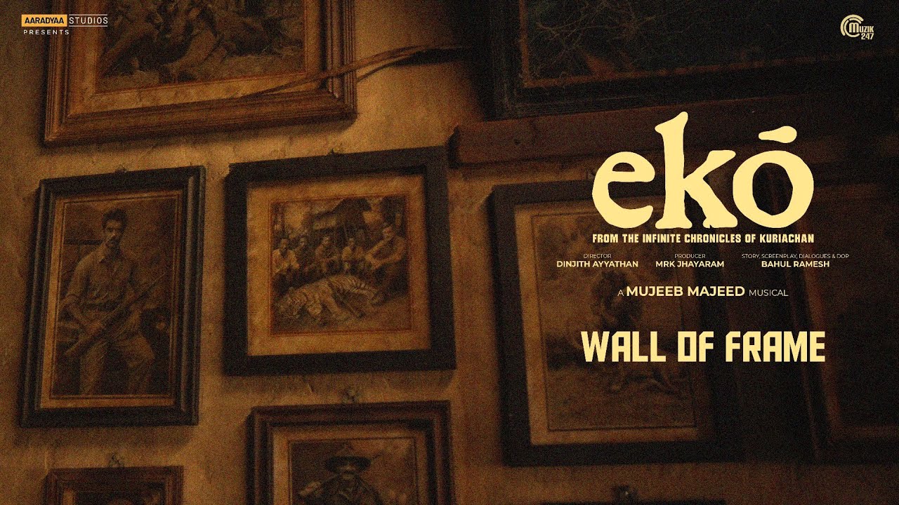 Wall Of Frame | ekō - Original Soundtrack | Mujeeb Majeed