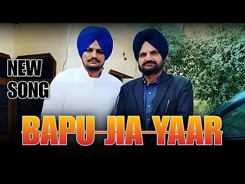 BAAPU JEHA YAAR KOI NA  |  SIDHU MUSA WALA | Ai SONG | NEW 2024 SONGS #sidhumoosewala #trending