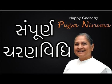download lagu mp3 mp4 Charan Vidhi, download lagu Charan Vidhi gratis, unduh video klip Charan Vidhi