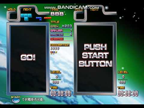 Tetris GrandMaster 3 Terror Instinct [Master] lv 500