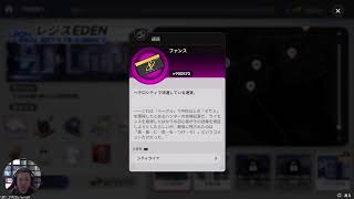 [NTE][PS5] [参加OK][恋愛相談]　すこし