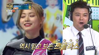 Download lagu [2019 full moon idol] Tzuyu vs Yein 20190912 mp3