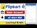 How To Add Bank Account To Flipkart How To Add Bank Account To Flipkart