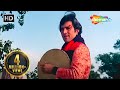 Yaar Hamari Baat Suno Rajesh Khanna Mumtaz Roti 1974 Kishore Kumar DARD BHARE GAANE