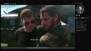 【メタルギアV】【初見】ビビり実況　#4